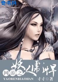 高校女教师在线观看