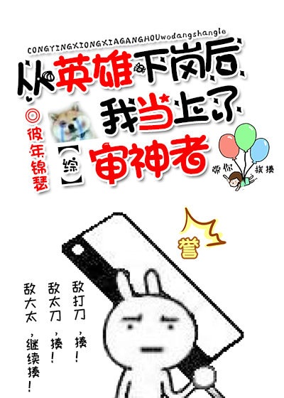 甄巧儿全文阅读教师1