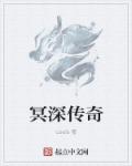 美人禁止觊觎[无限]