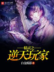 爱米推漫画开局一座山