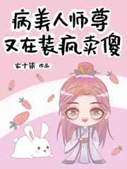 进击的巨人同人漫画