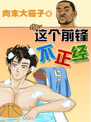 帐篷里的秘密漫画画免费画完整版