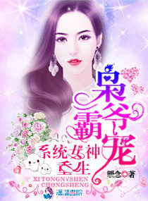 丝袜女教师