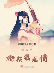 runaway无删减版在线阅读