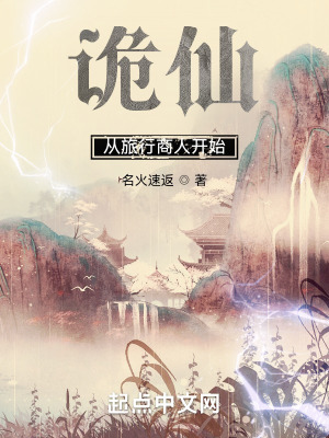 下女无删减完整版