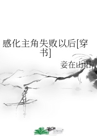 大桥未久教师线看