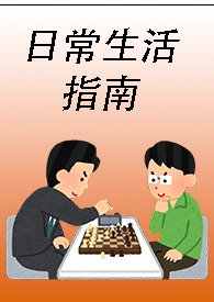 18禁无遮挡羞羞漫画入口