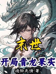 第五人格杰克x园丁