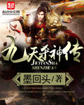 japonensis19日本护士