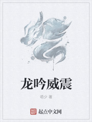 美女律师雪臀上下耸动