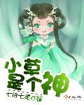 比翼乌之恶少女漫画