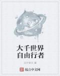 雷电将军乳液狂飙app免费