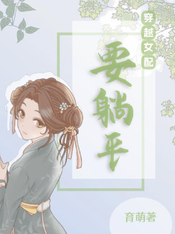 陈书婷 狂飙