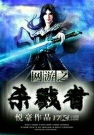 聊斋艳谭3:艳魔大战