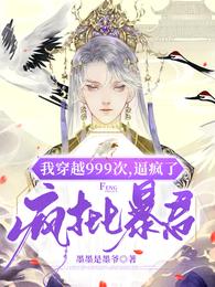 我们结婚了2024