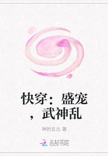 雷电将军乳液VX免费网站