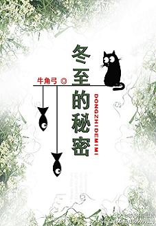 秘密列车在线播放完整版