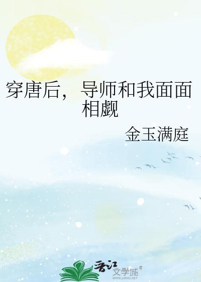 将无人敢亵渎的美女