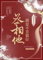 李毅吧动态gif第138期