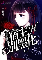 一个好妈妈中3