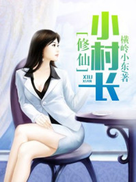 男主囚禁女主的小说