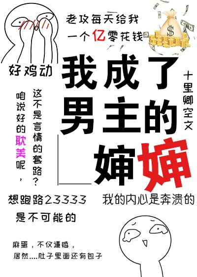 知否知否全集免费观看西瓜