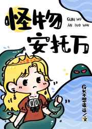 异类漫画韩漫