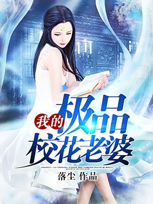 紧缚女看护麻绳捆绑在线观看