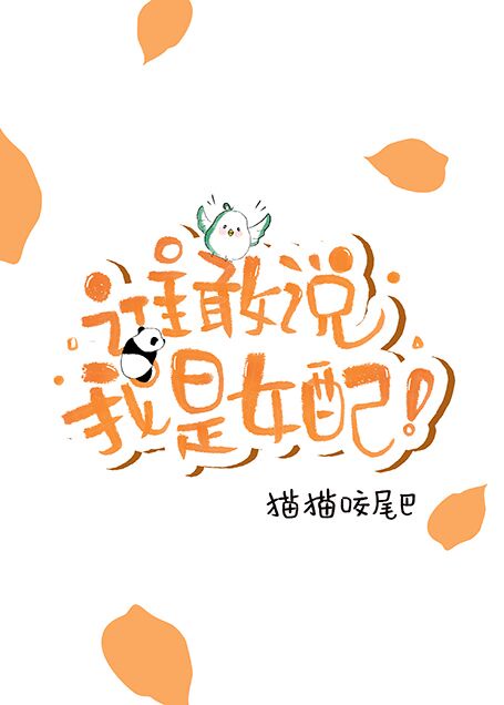 五年级小学生早恋亲嘴