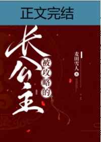 白眉大侠评书400完整