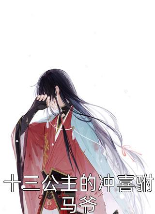 女教师二十三歳