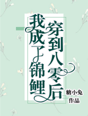 叶罗丽精灵梦第九季漫画免费版