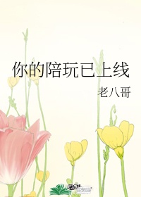 晚上女同