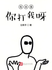 将军不可以暖冬