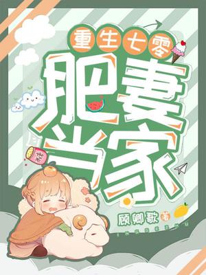 忘羡天天漫画长图