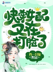 斗罗同人漫画