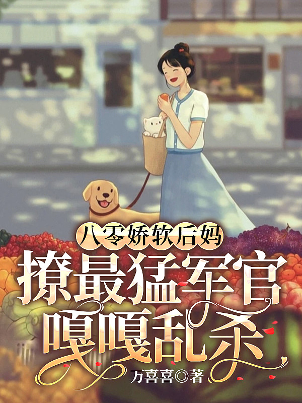 老卫在船上弄雨婷