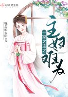 婷婷丁香花