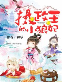 无翼岛全集全彩无遮挡里番