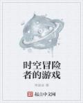 私密按摩师bd高清