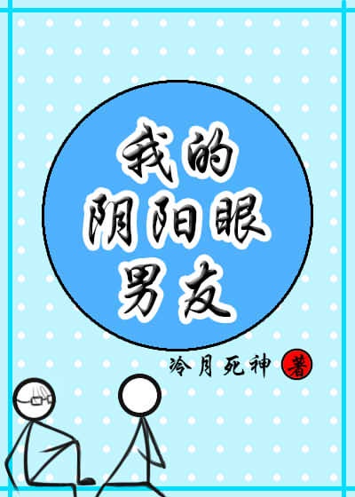 海棠线上文学城app