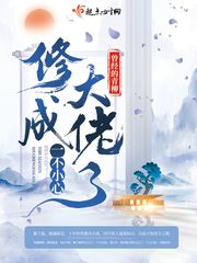 斗罗大陆之剑神传承