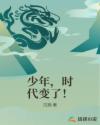 三生三世宸汐缘在线观看