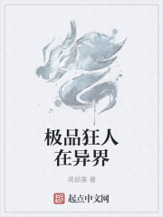 和老师啪到下面流水