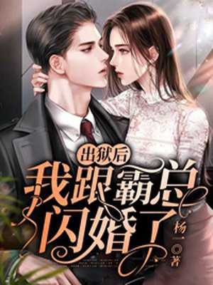 斗罗大陆6漫画