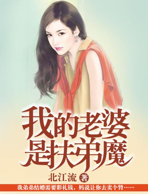 新任女教师在线观看