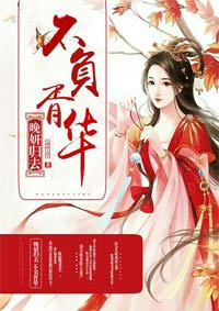 亚裔女神asia和黑人