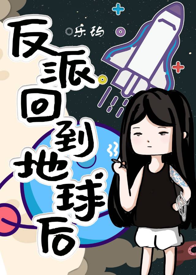 穿书女配心慌慌