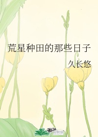 小苹果无删减版