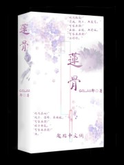 我的补课老师漫画全集